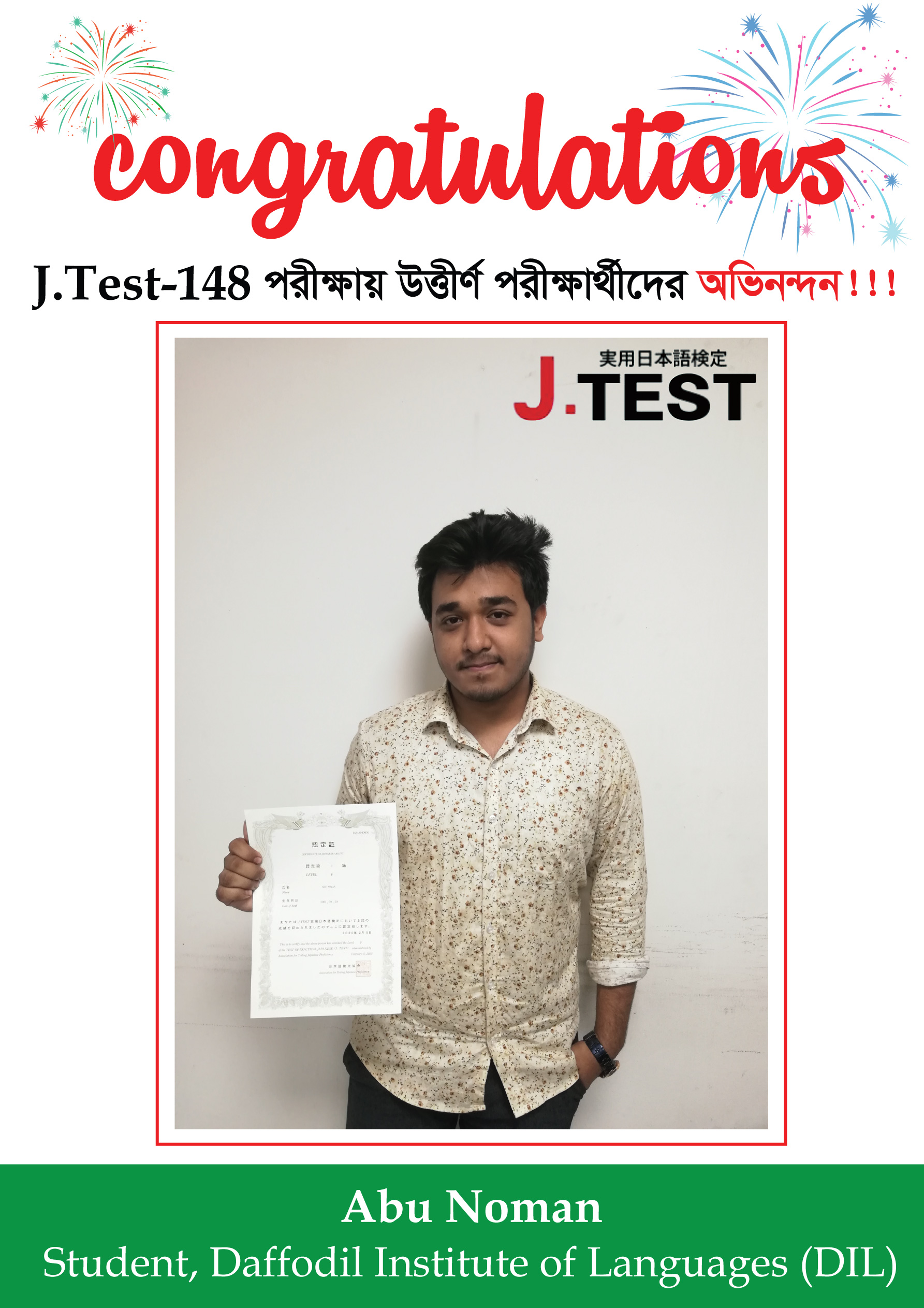 successful candidate image