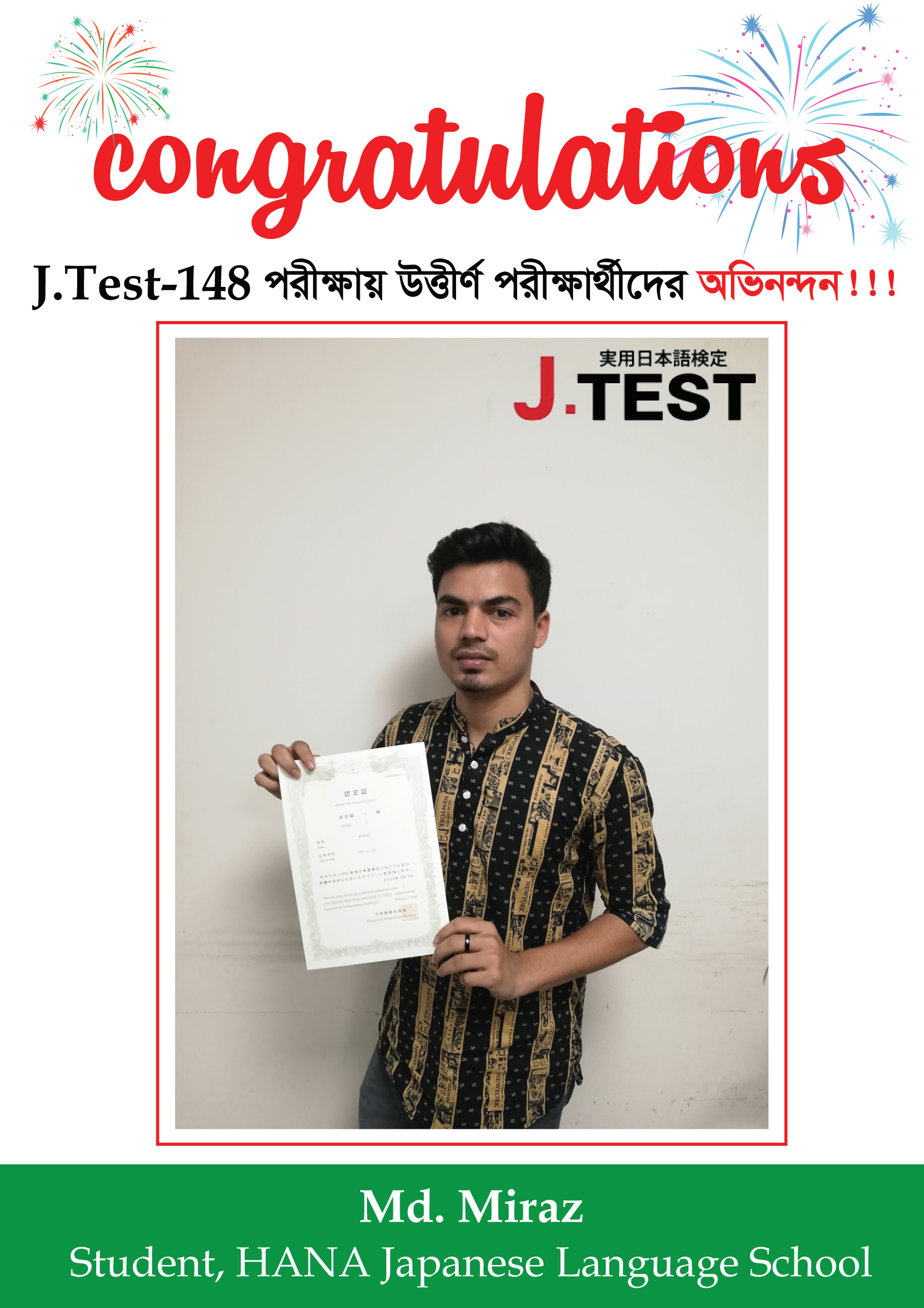 successful candidate image