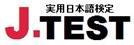 J-Test